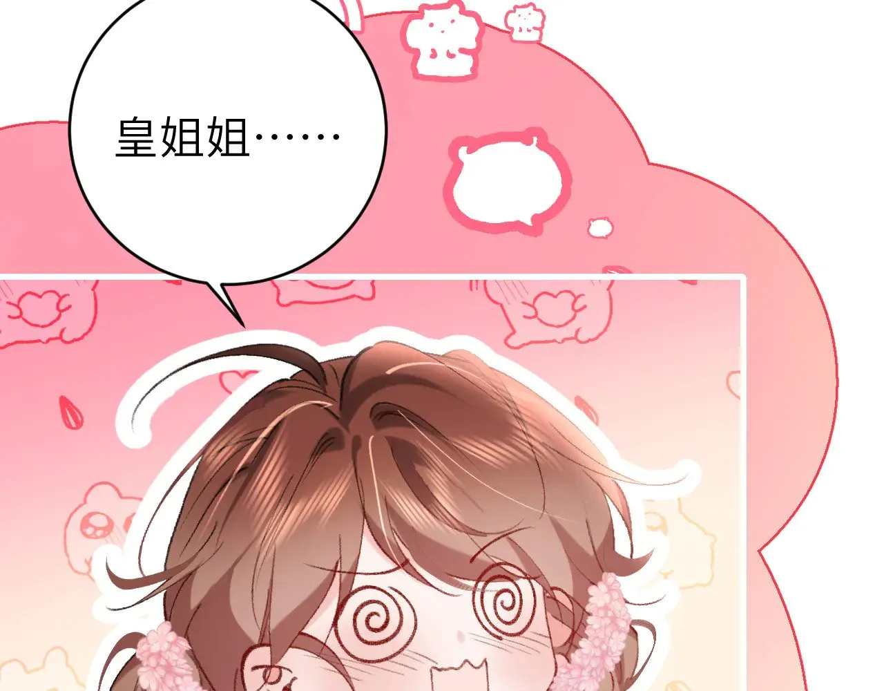 第287话 长春院72