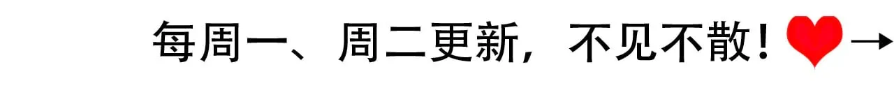 第274话 他们是坏人107