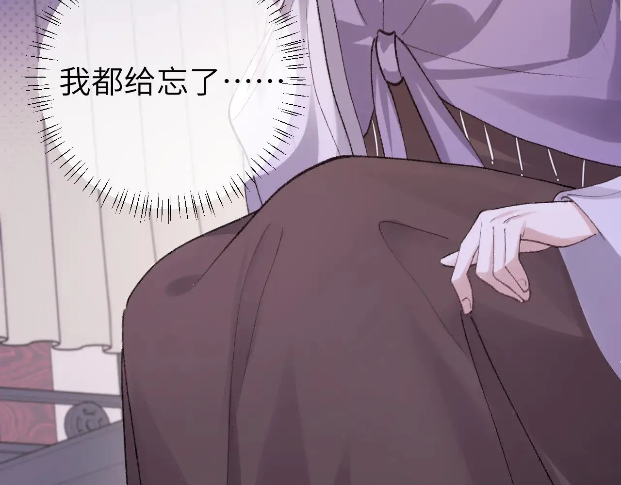 第285话 就让我当一次坏人吧52