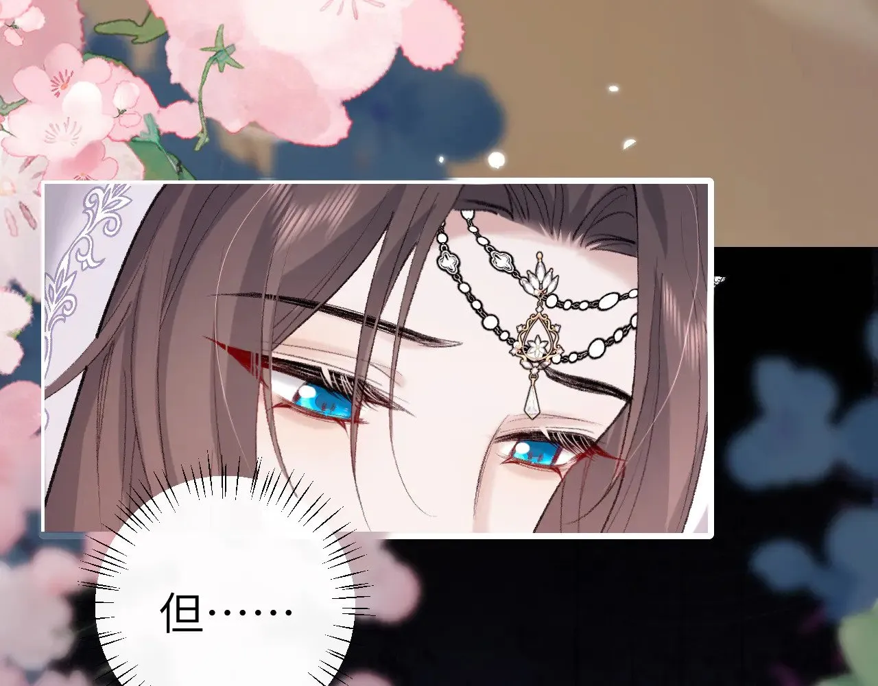 第285话 就让我当一次坏人吧7