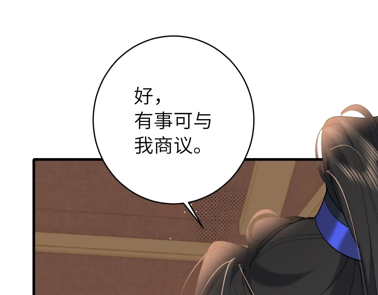 第279话 心虚42