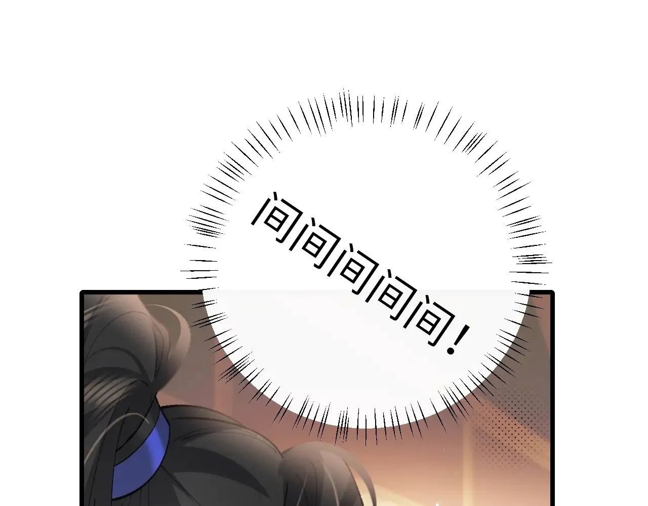 第271话 间接接吻？！4