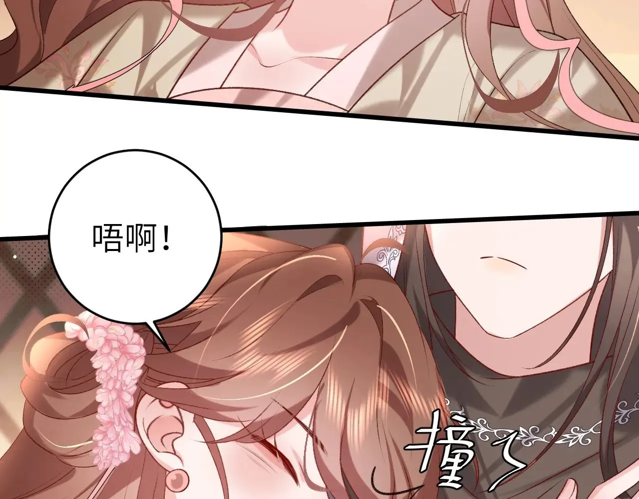 第282话 男扮女装50