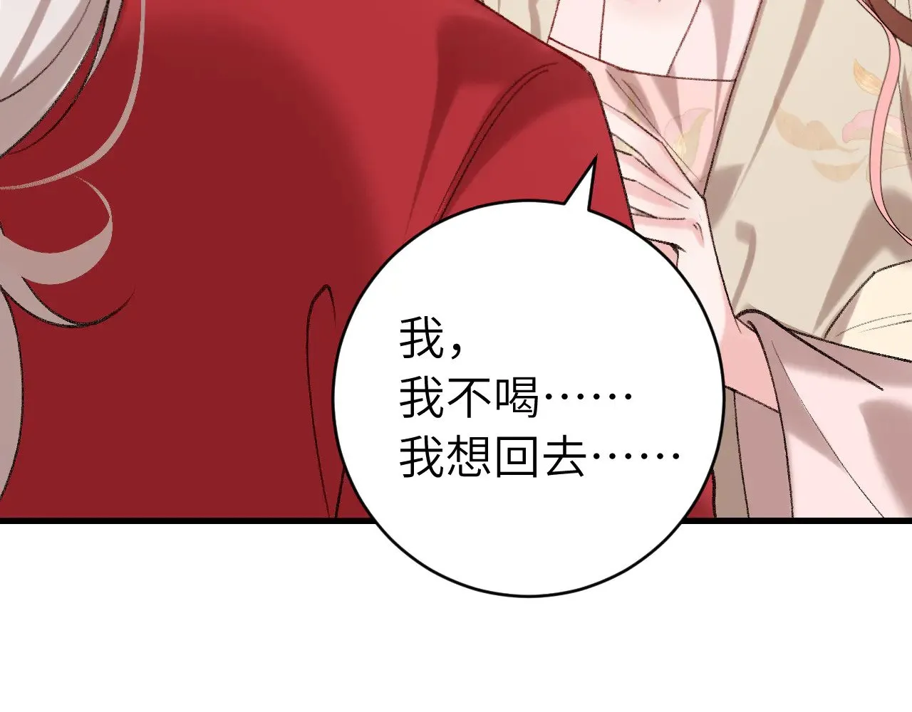 第287话 长春院66