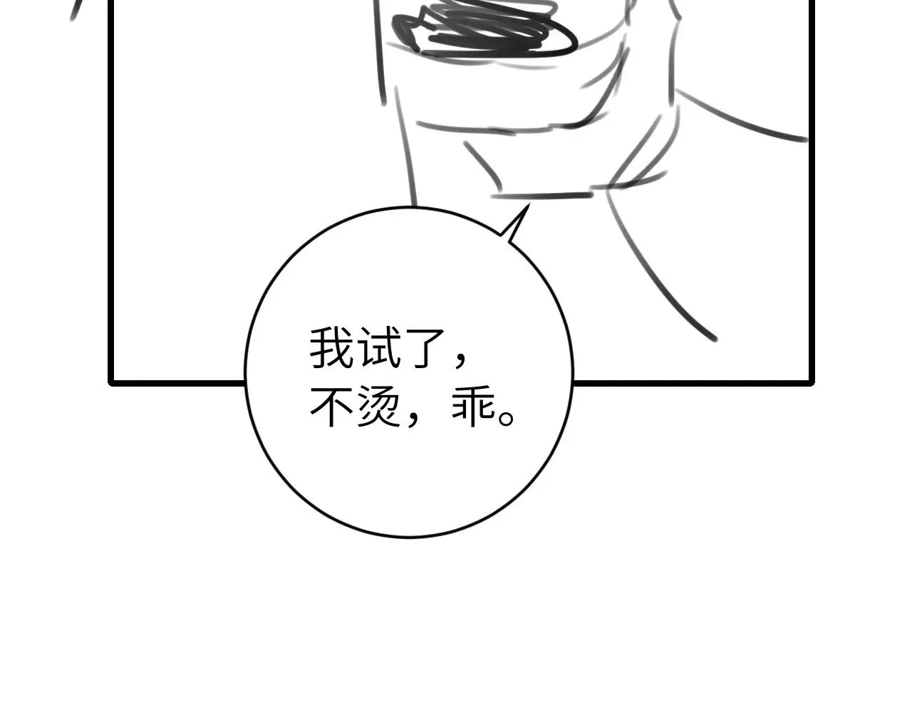 第277话 越长大越好看了78