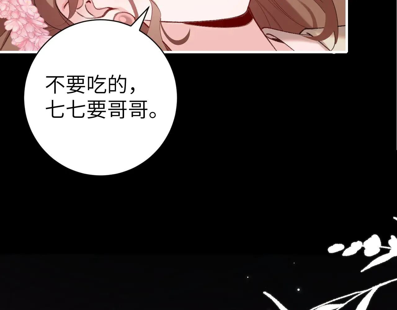 第290话 玩火67