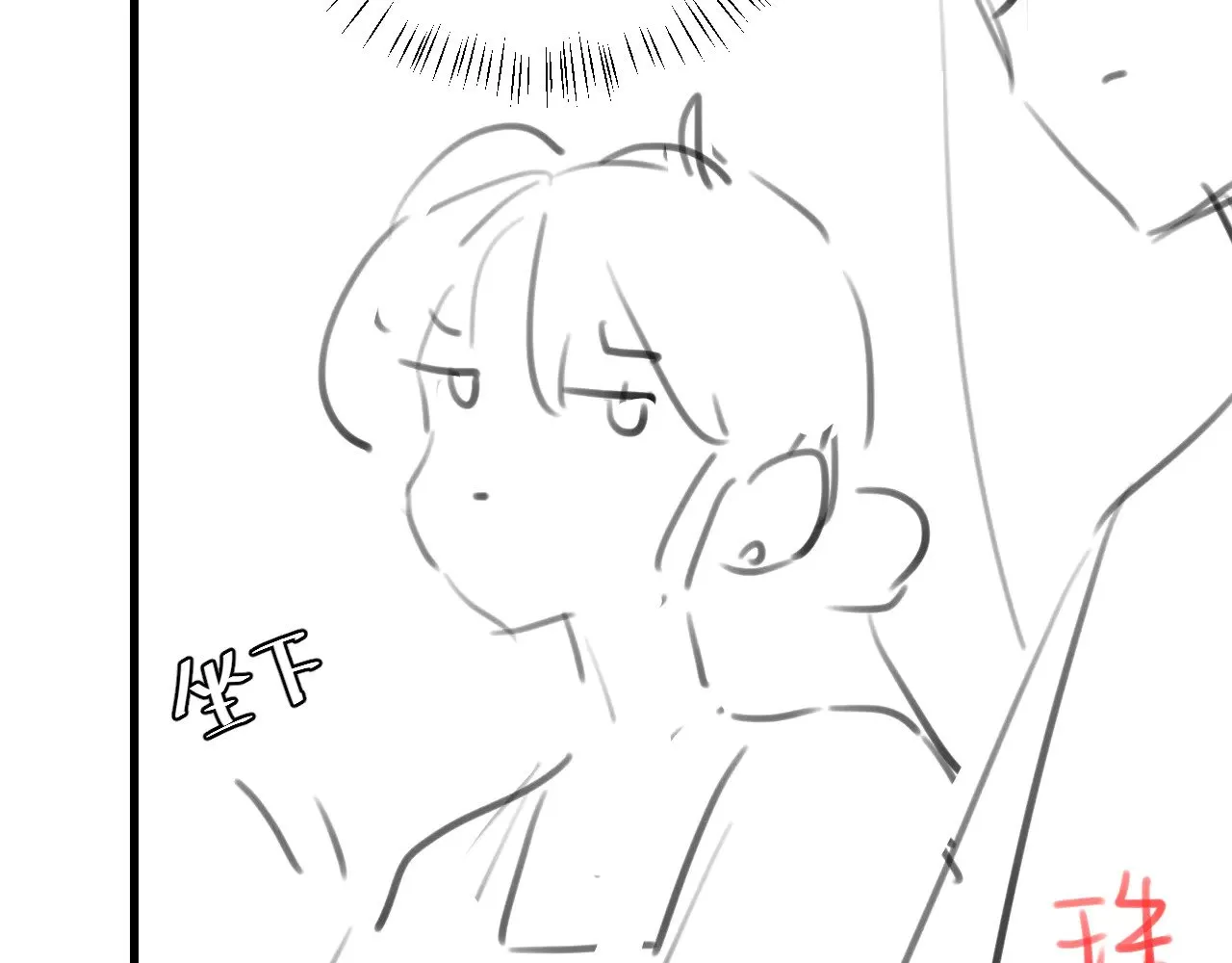 第281话 阿珠92