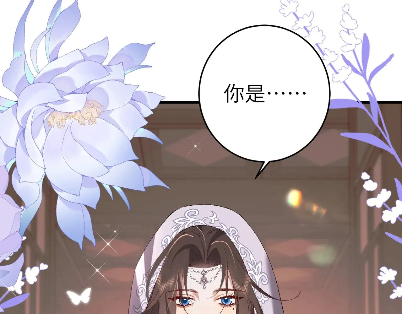 第281话 阿珠43