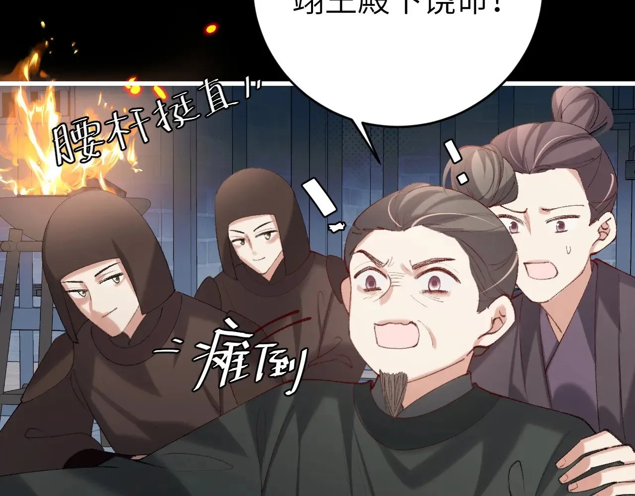 第275话 我们以后常来22
