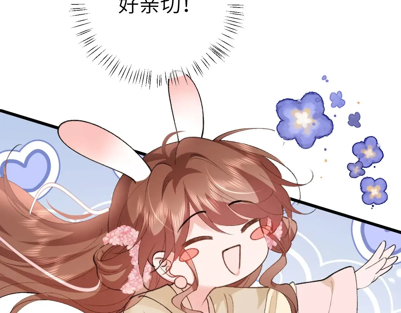 第288话 大胆！76