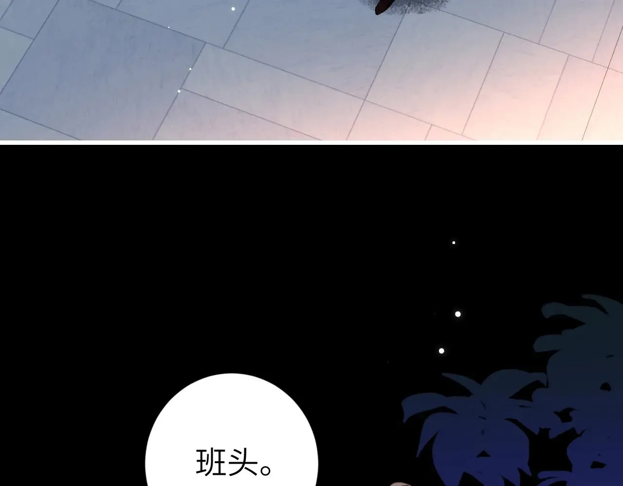 第275话 我们以后常来7