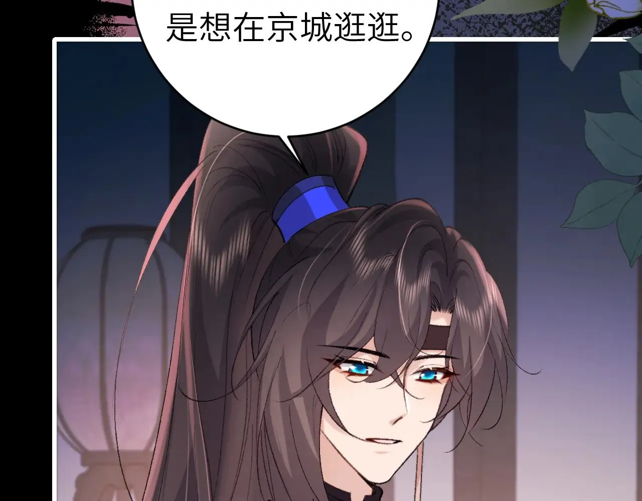 第286话 绝不放手7