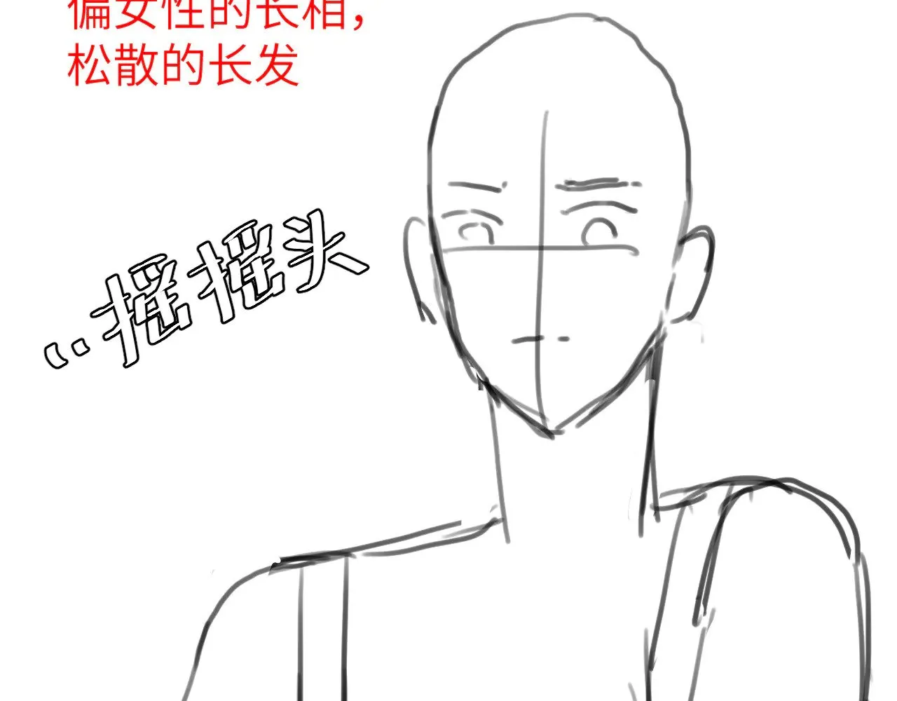 第278话 她就是你喜欢的人？88