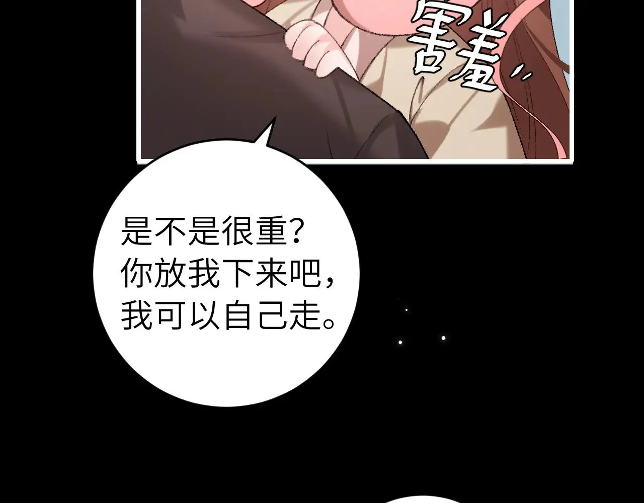 第272话 我已经是大姑娘了27