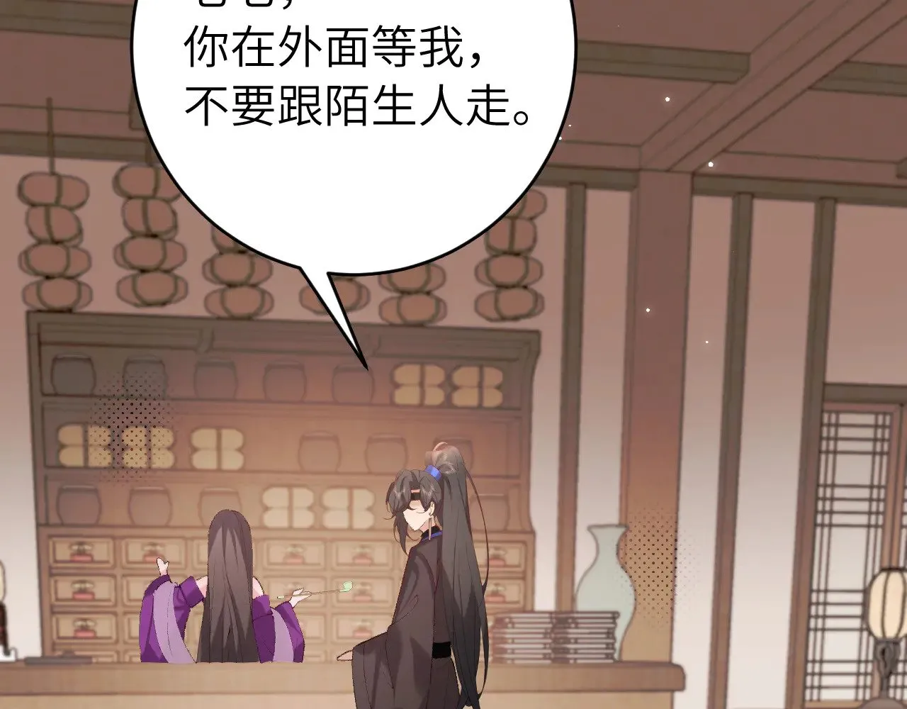 第278话 她就是你喜欢的人？41