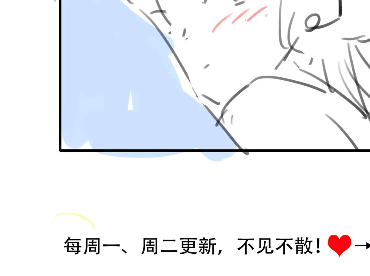 第285话 就让我当一次坏人吧111