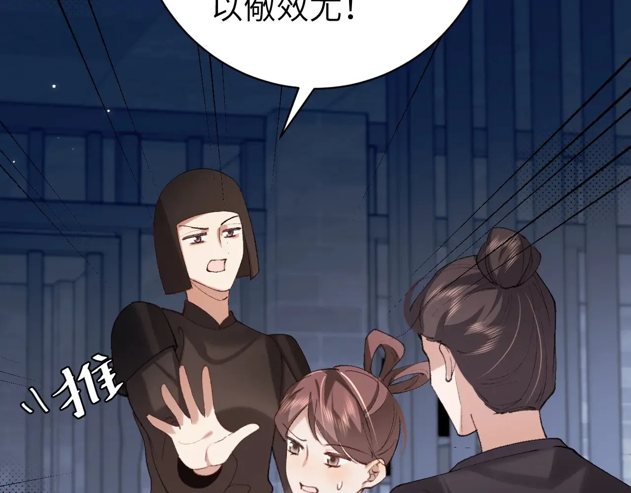 第273话 我们是不是离得有点紧32