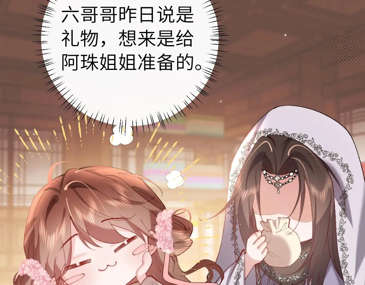 第283话 心上之人50