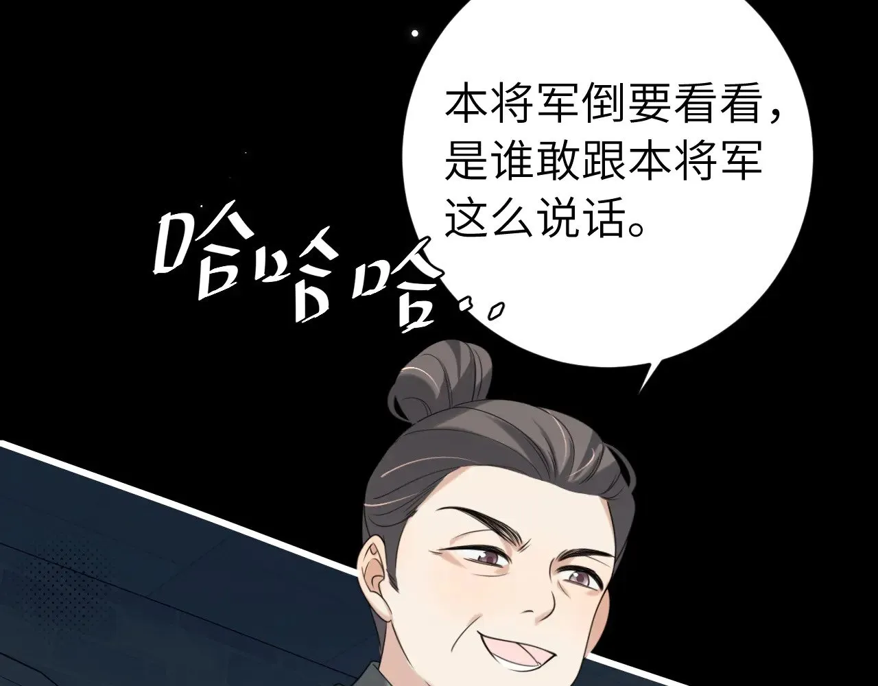 第274话 他们是坏人75