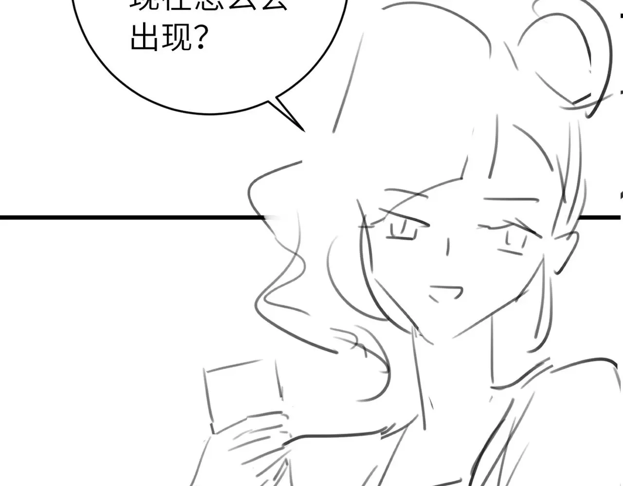 第288话 大胆！82