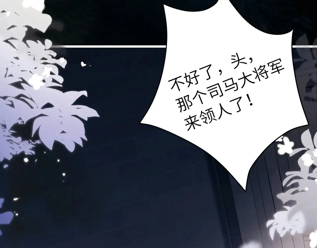 第274话 他们是坏人6