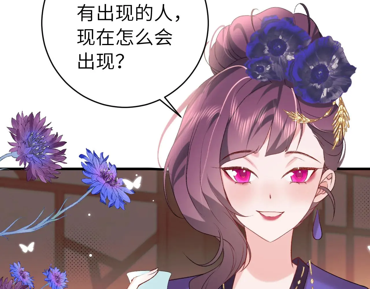 第289话 如此，还是幻觉么？22