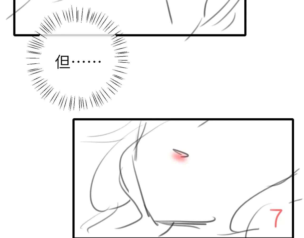 第284话 在你的身边94