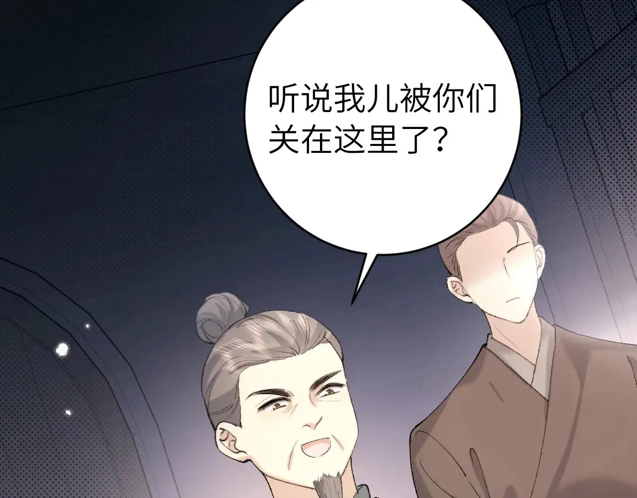 第274话 他们是坏人16