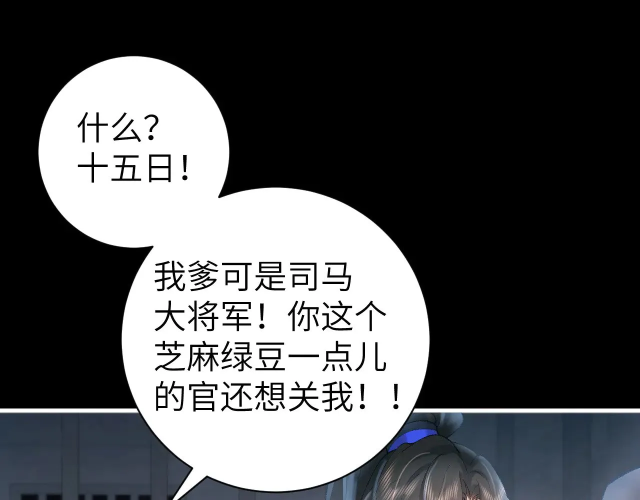 第273话 我们是不是离得有点紧34