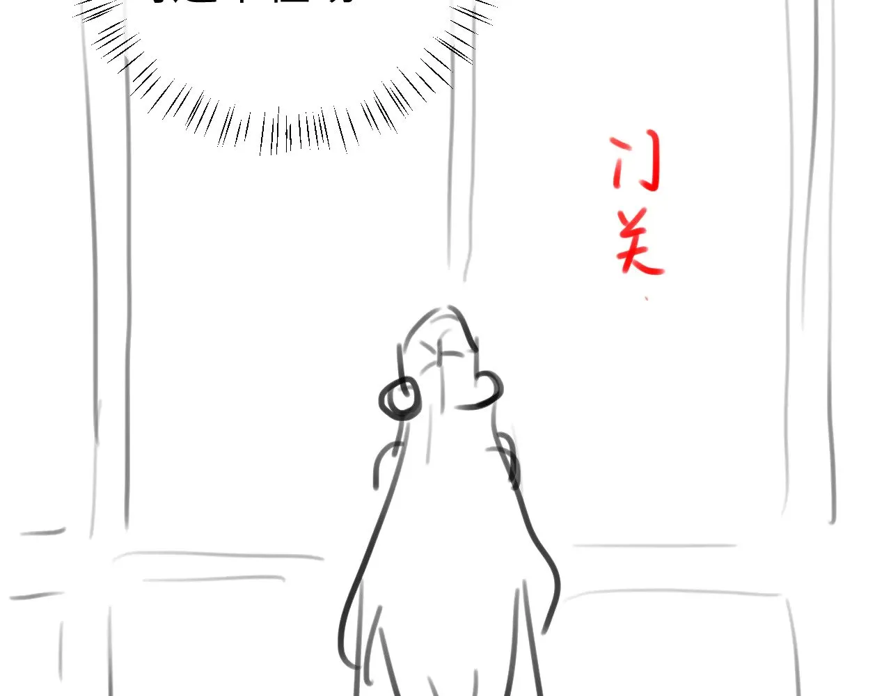 第280话 心仪之人100