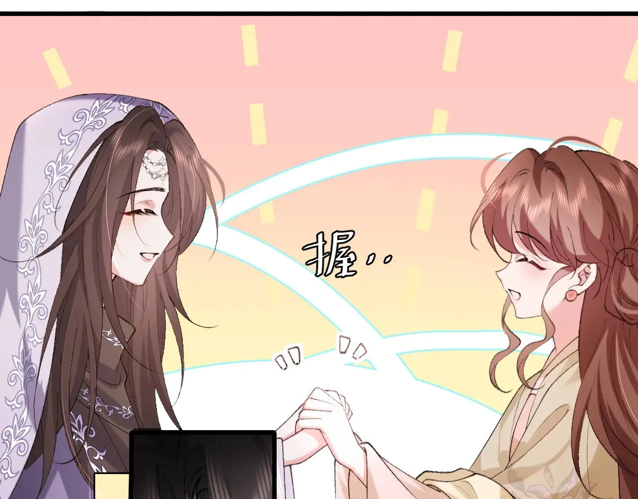 第281话 阿珠69