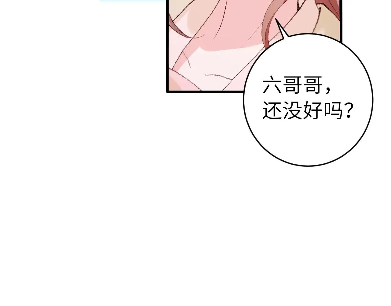 第277话 越长大越好看了43