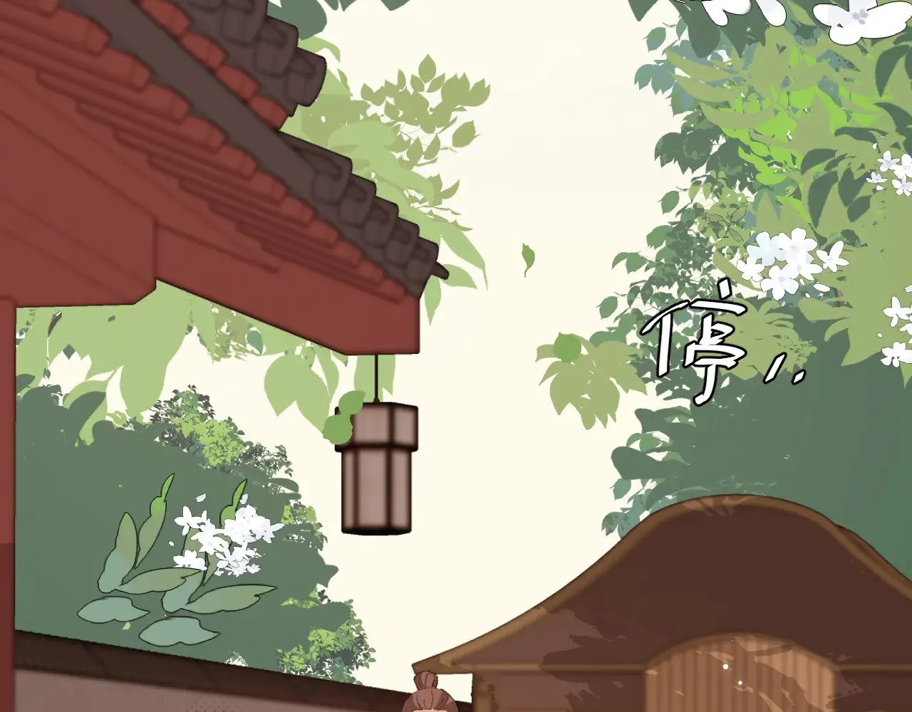 第280话 心仪之人14