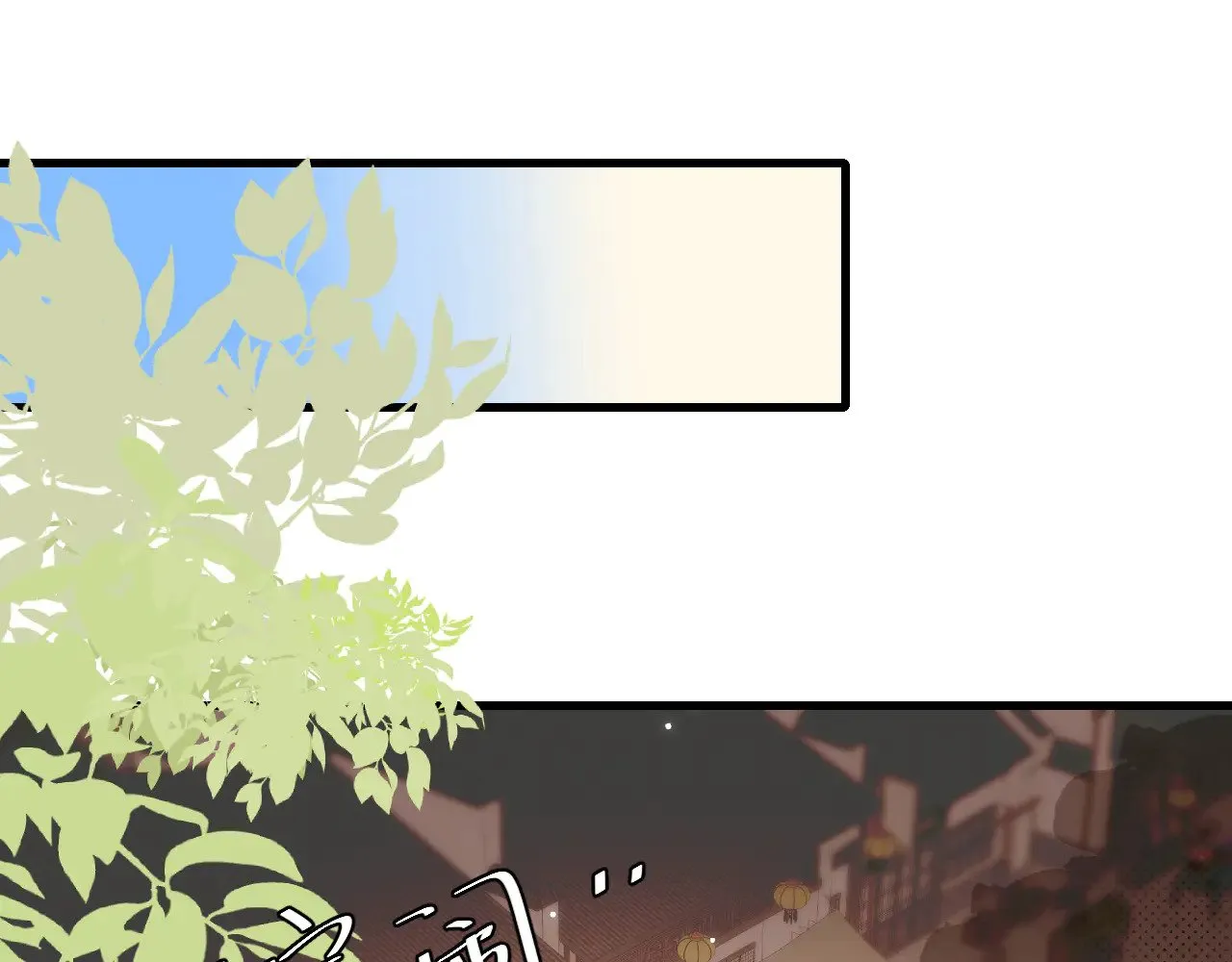 第284话 在你的身边66