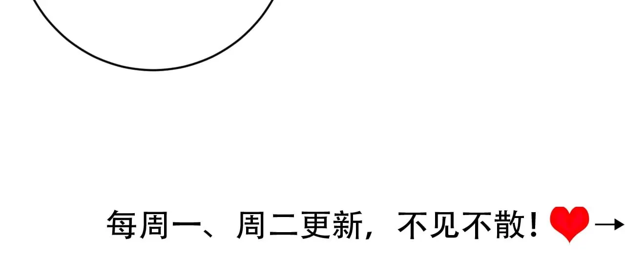 第271话 间接接吻？！106