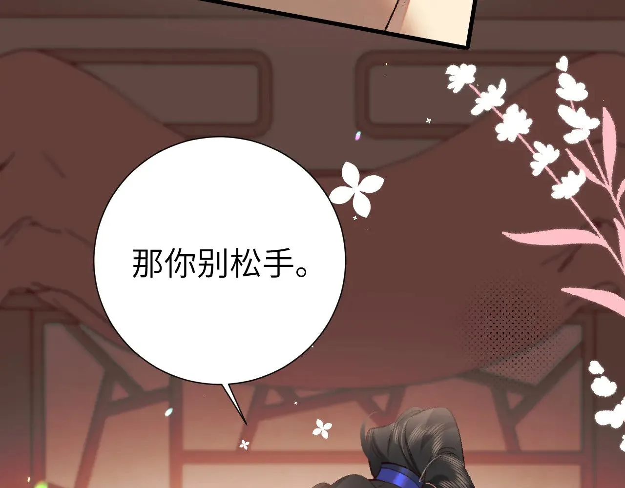 第289话 如此，还是幻觉么？42