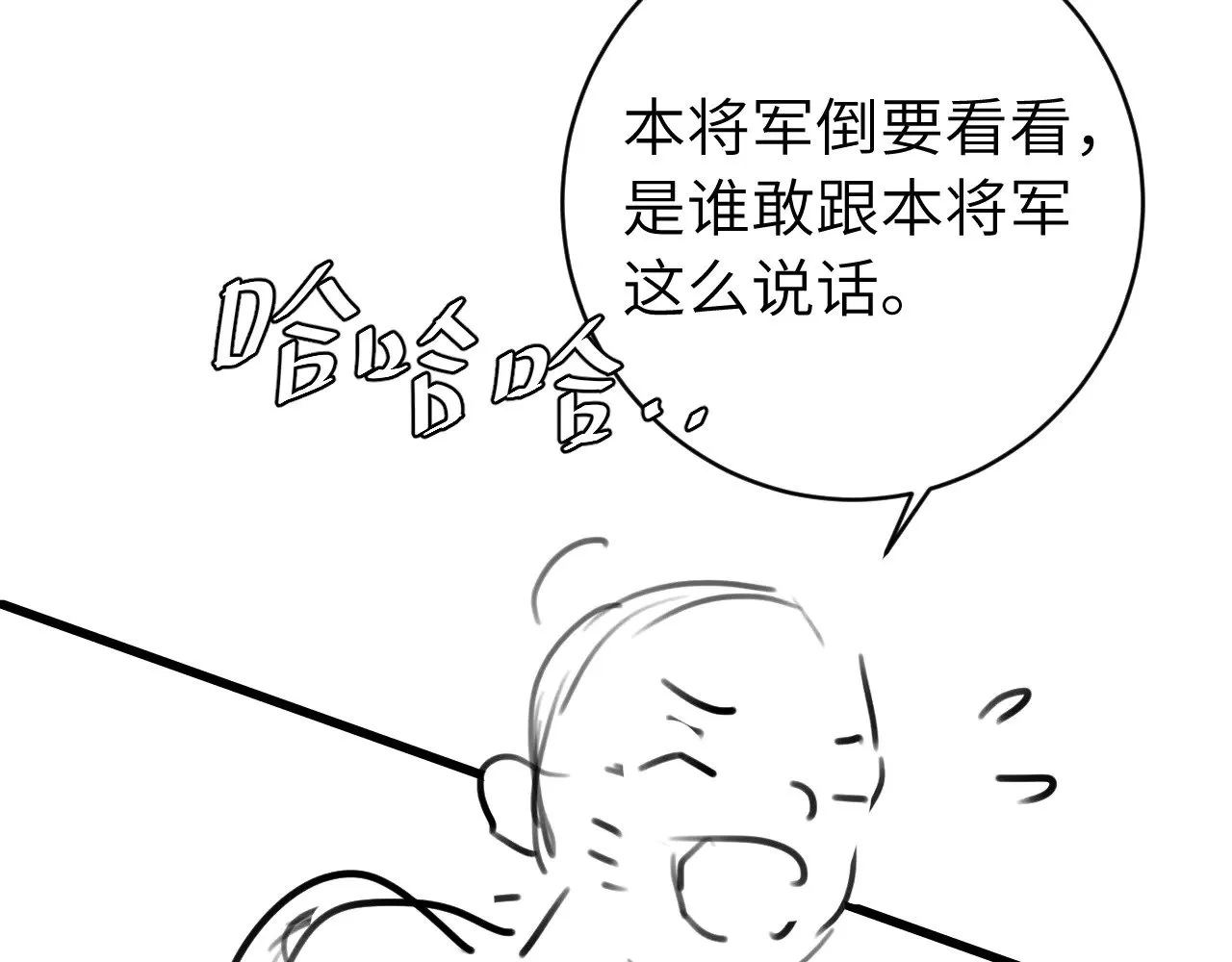 第273话 我们是不是离得有点紧88