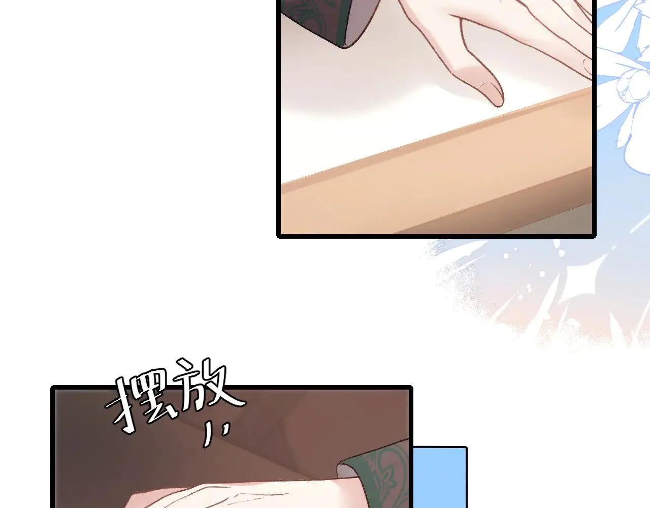 第281话 阿珠9