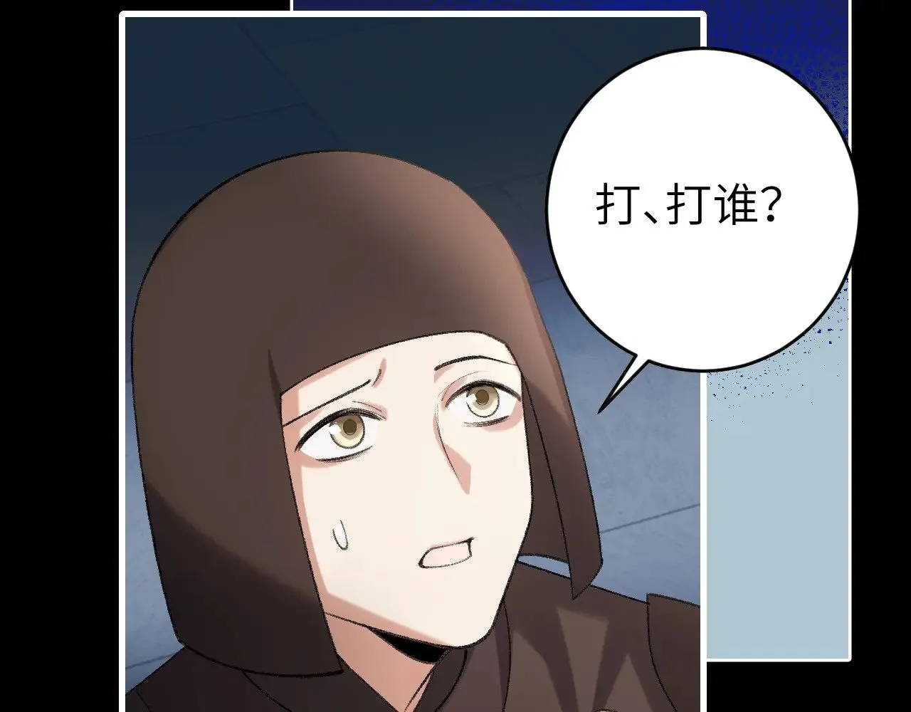 第275话 我们以后常来16
