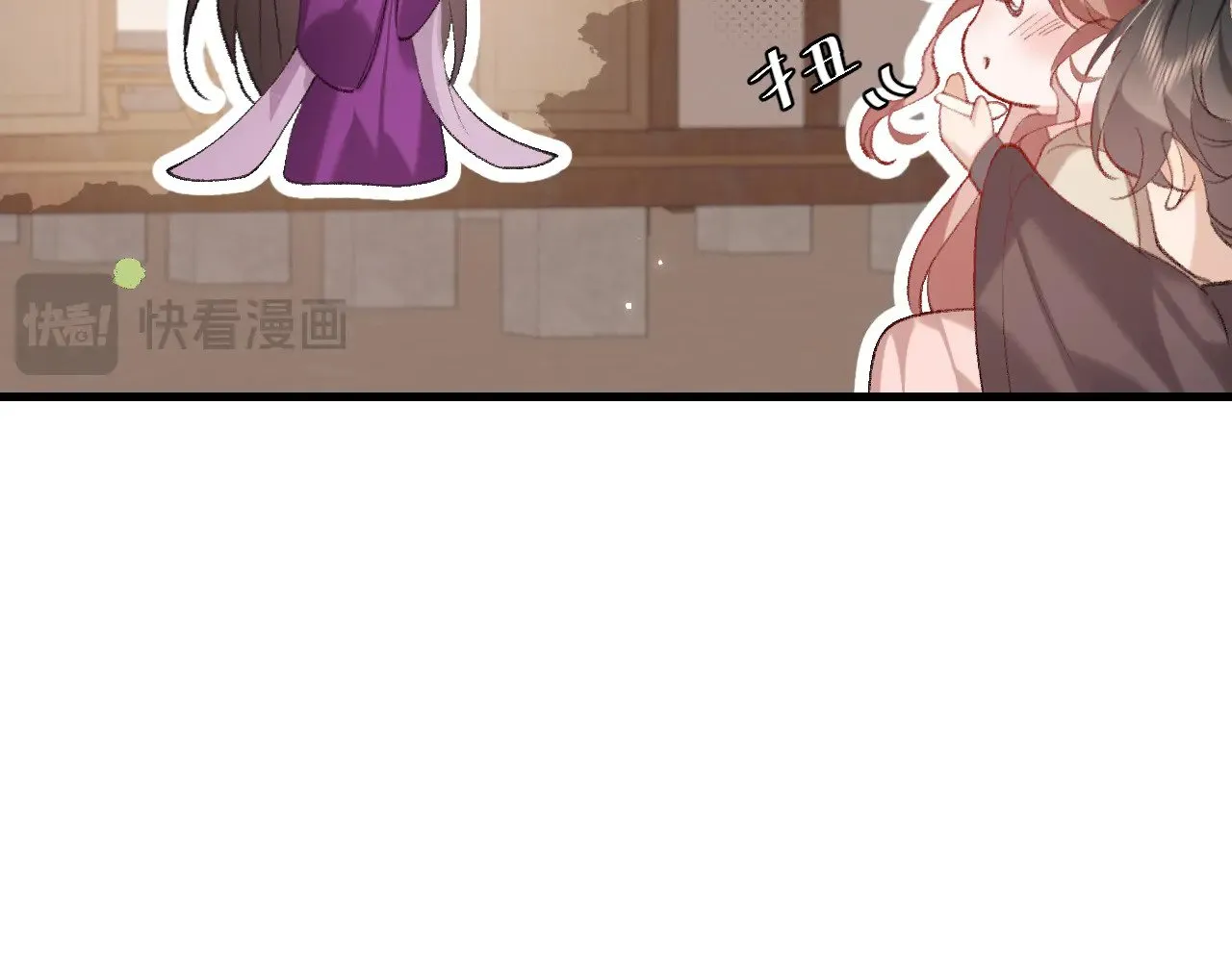 第278话 她就是你喜欢的人？33