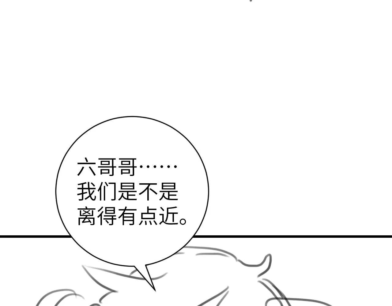 第272话 我已经是大姑娘了95