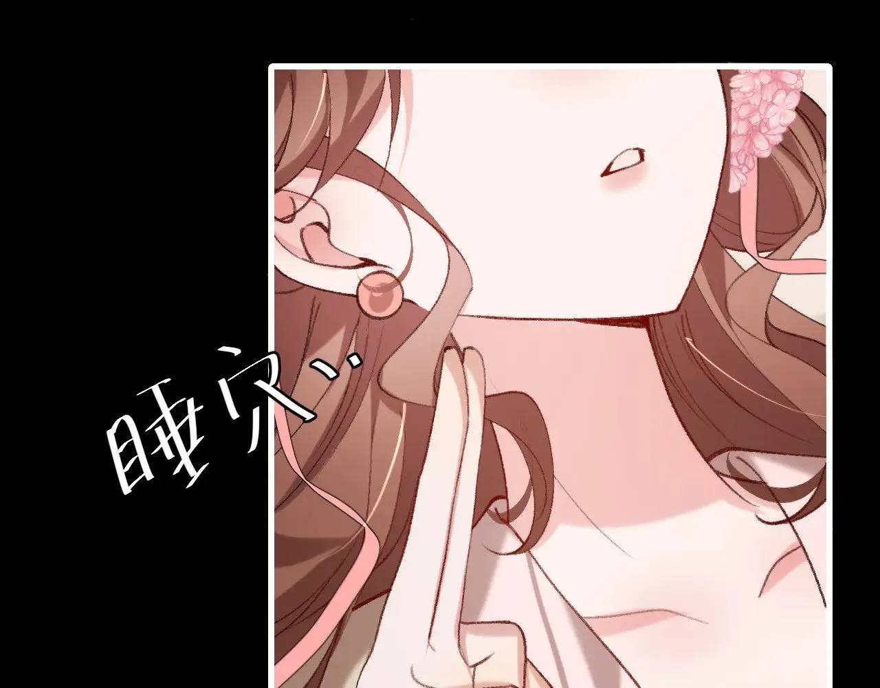第285话 就让我当一次坏人吧34