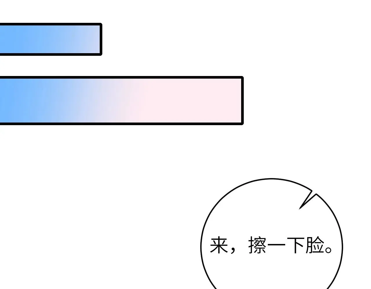 第277话 越长大越好看了27