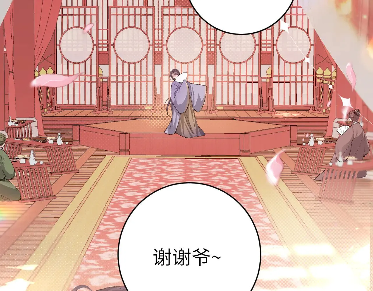 第287话 长春院20