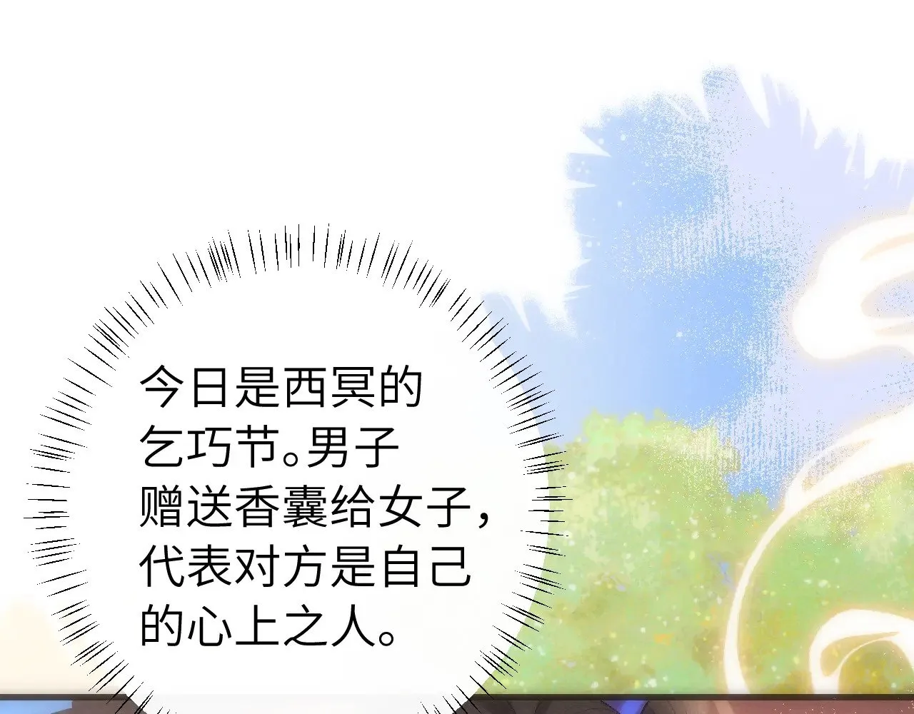 第283话 心上之人46