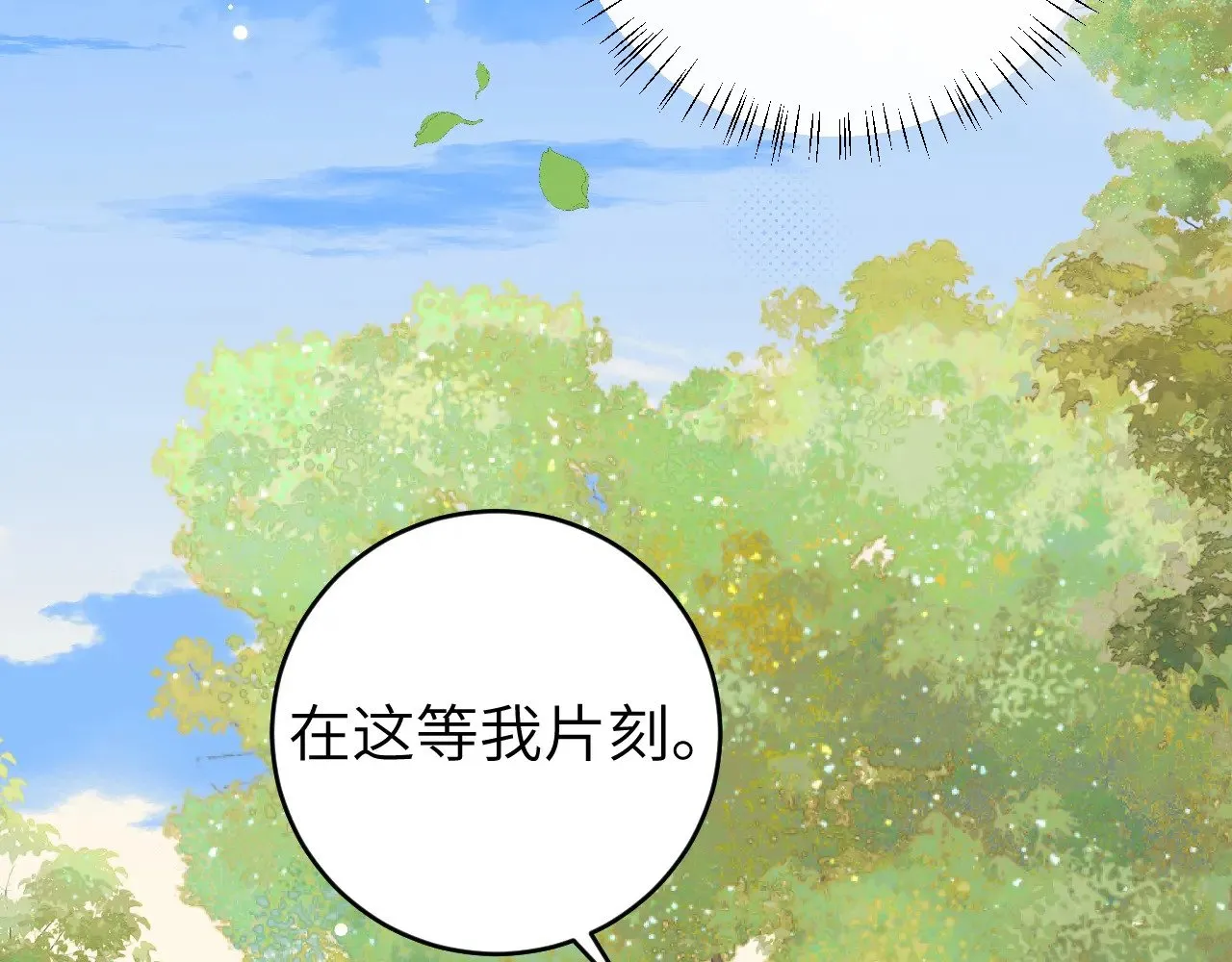 第277话 越长大越好看了21