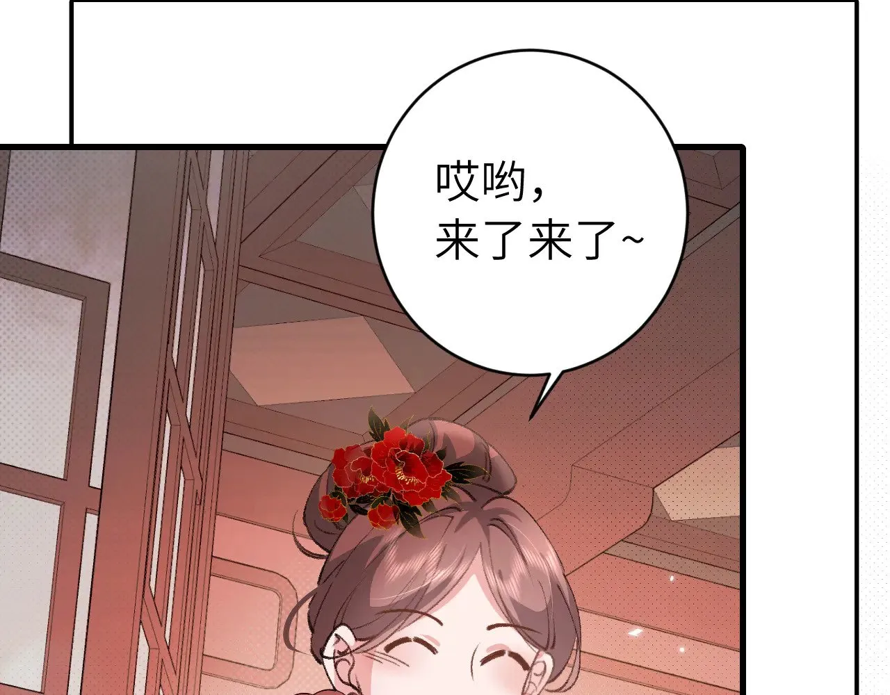 第287话 长春院28