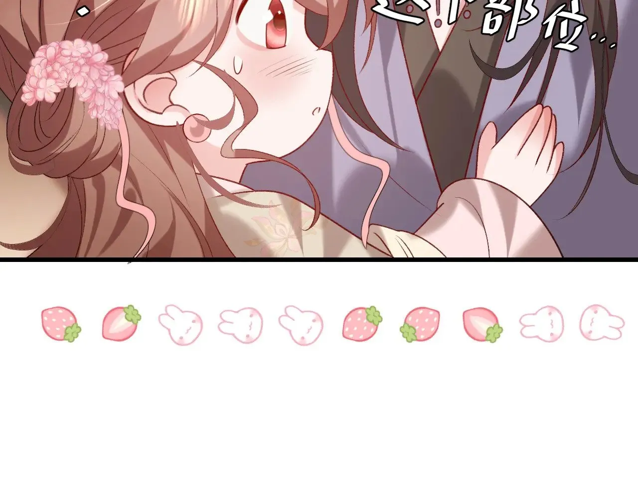 第282话 男扮女装55