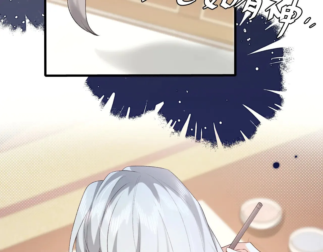 第281话 阿珠22