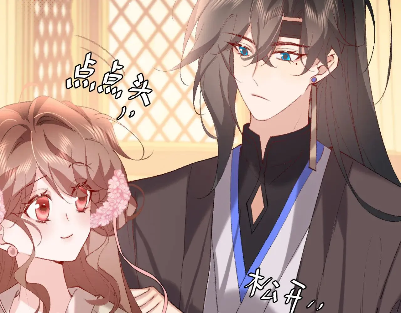 第280话 心仪之人29